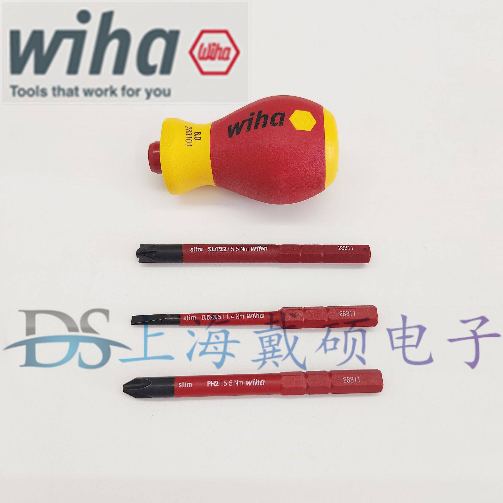 德国Wiha威汉41230电