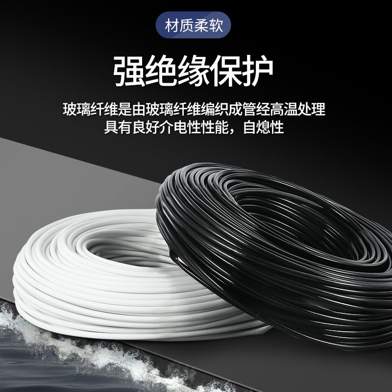 阻燃玻纤管直径7mm/89电