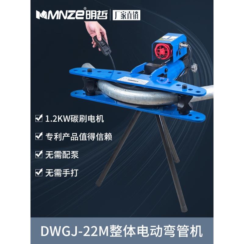 弯管机手动液压加厚型镀锌管铁管钢管不锈钢电动小型压弯管折弯机