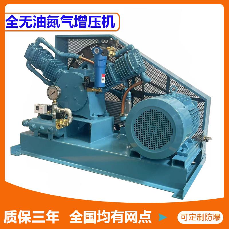 全无油氮气增压机激光切割1.6mpa吹瓶30公斤1立方活塞式空压机