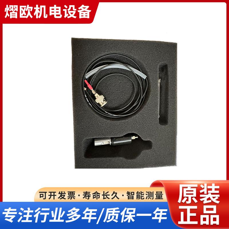 DISCOM震动传感器套组BKS10KS91E102683振动速度传感器