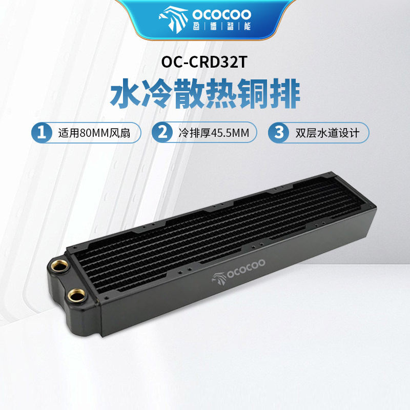 盈博80X4铜排45mm厚水冷