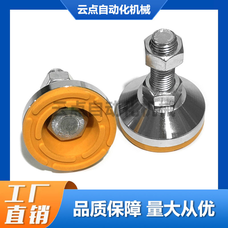 重型脚杯固定地脚螺丝m16