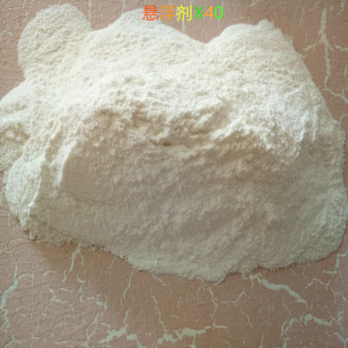 供应新型悬浮剂X40可以