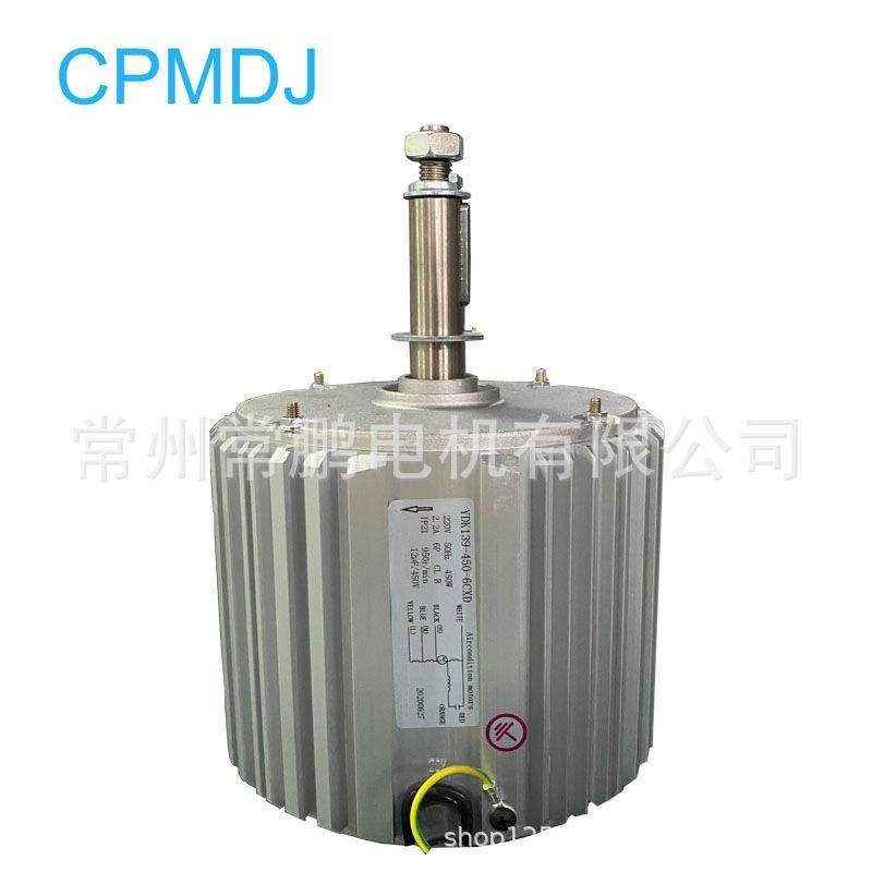 厂家450W定制款单相诱导风机电机YD139-450-6CXD