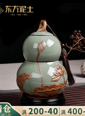新中式招财葫芦储藏罐陶瓷摆件家居饰品客厅玄关博古架Z茶室装饰