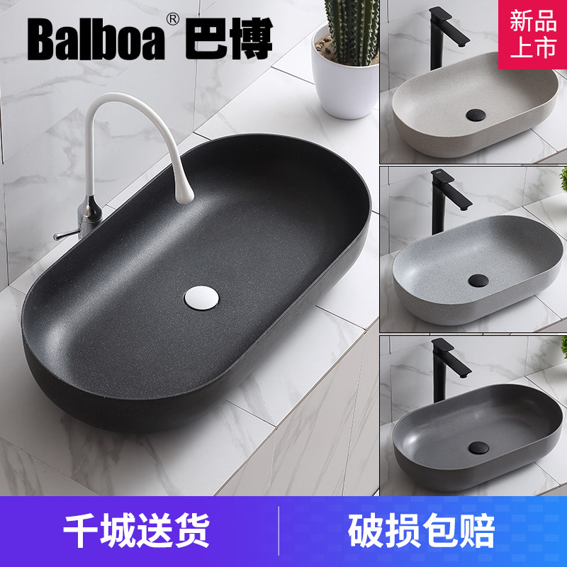 人造石台上盆椭圆碗型洗手盆薄边台盆家用哑光台盆面盆艺术台上盆