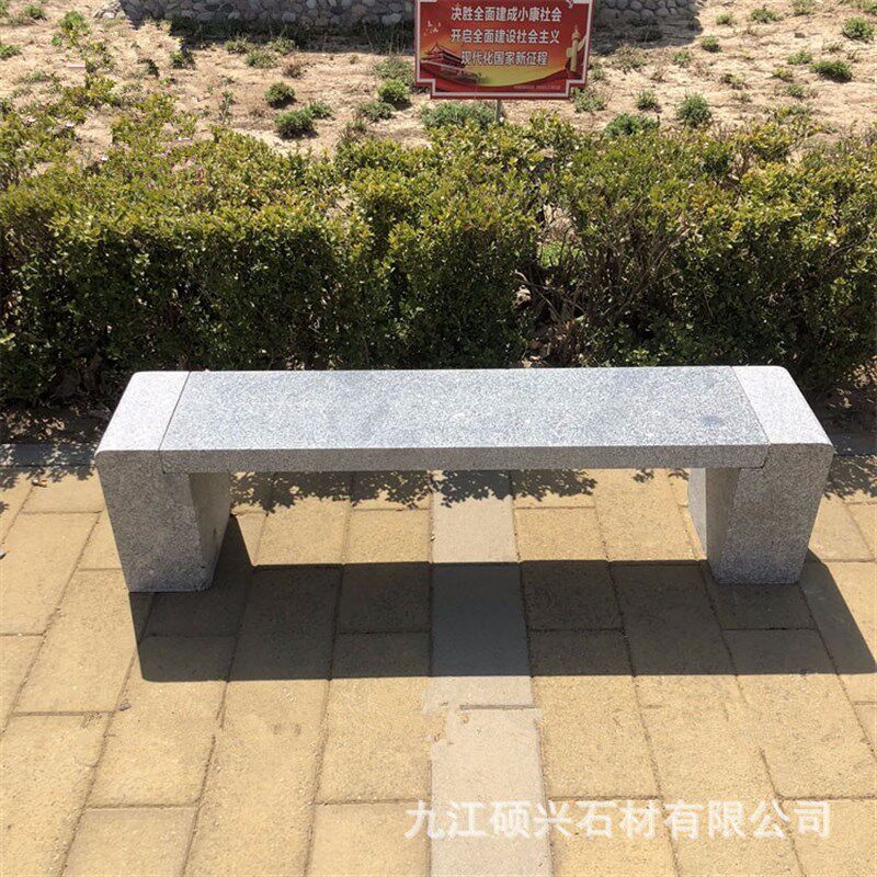 户外休闲靠背石椅 广o场庭院花岗岩长条石椅子石凳子 大理石公园