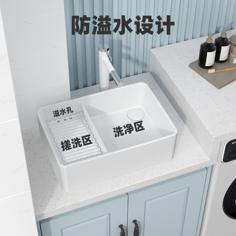 左右侧下水台上盆j带搓衣板后排水迷你小号40cm阳台陶瓷台上洗衣