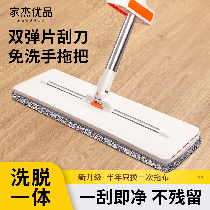 平板免手洗拖把一拖家用p净2024新款居家卧室客厅大吸水懒人大拖