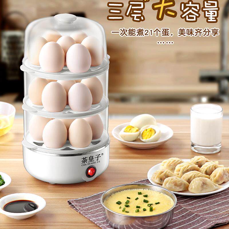 宿舍双层煮蛋器家用自o动蒸蛋器断电三层煮蛋机小型大容量蒸鸡蛋