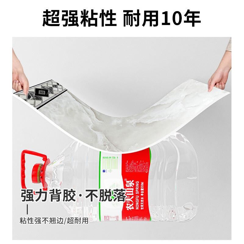 墙裙护墙板pvc墙壁贴纸自粘防水防潮厨J房墙围贴仿瓷砖墙贴铝塑板