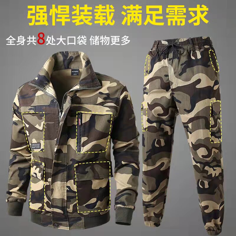 春秋纯棉弹力工作服n套装男迷彩加厚耐磨防烫电焊工装劳保制服定