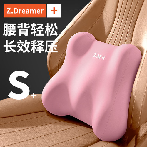 汽车腰靠护腰驾驶座椅靠背车载靠枕腰垫腰托司机R开车腰部支撑靠
