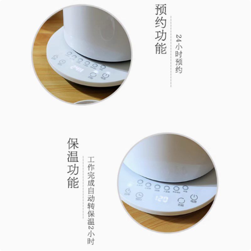 煮粥神器全自动煮粥炖婴儿辅食稀饭锅预J约煲粥熬粥专用锅陶瓷釉