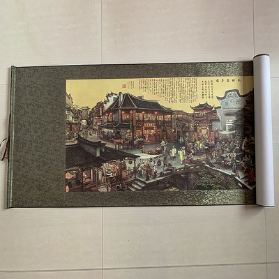 张孝友南乡旧h梦图高清国画客厅装饰画人物画仿古横幅挂画喷绘