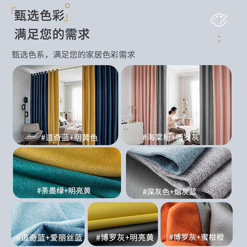 免打孔窗帘伸缩杆一整套简易安装全遮光阳布2020P小卧室2021年新