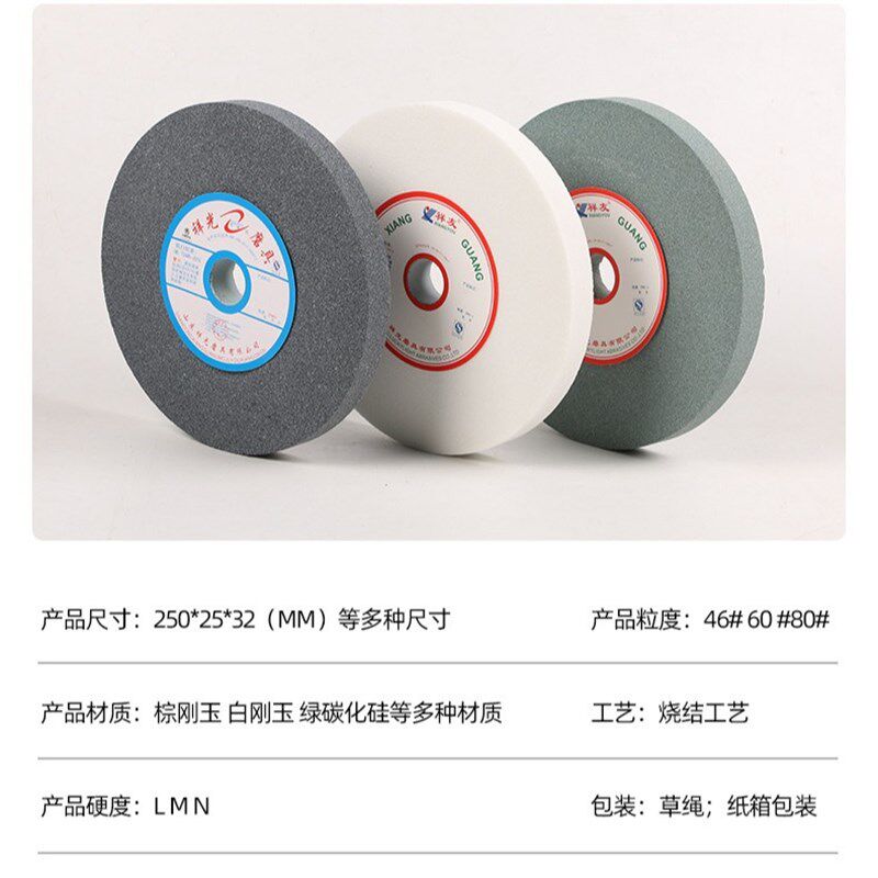 陶瓷砂轮片定制尺寸白刚玉棕刚玉绿碳化硅砂轮不规U则异行砂轮定