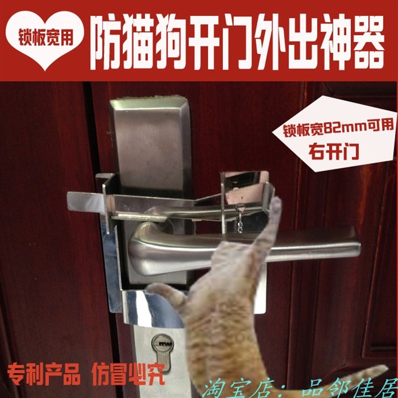 风顶风挡b门挡防猫狗防宠物开门防贼防盗免打孔免螺丝阻门器顶门