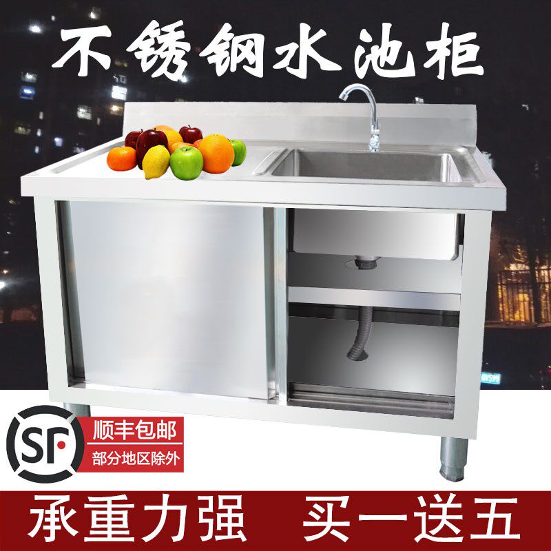 带洗手盆盆不锈钢水槽单槽双槽饭店厨房洗菜池一体柜水池商用三