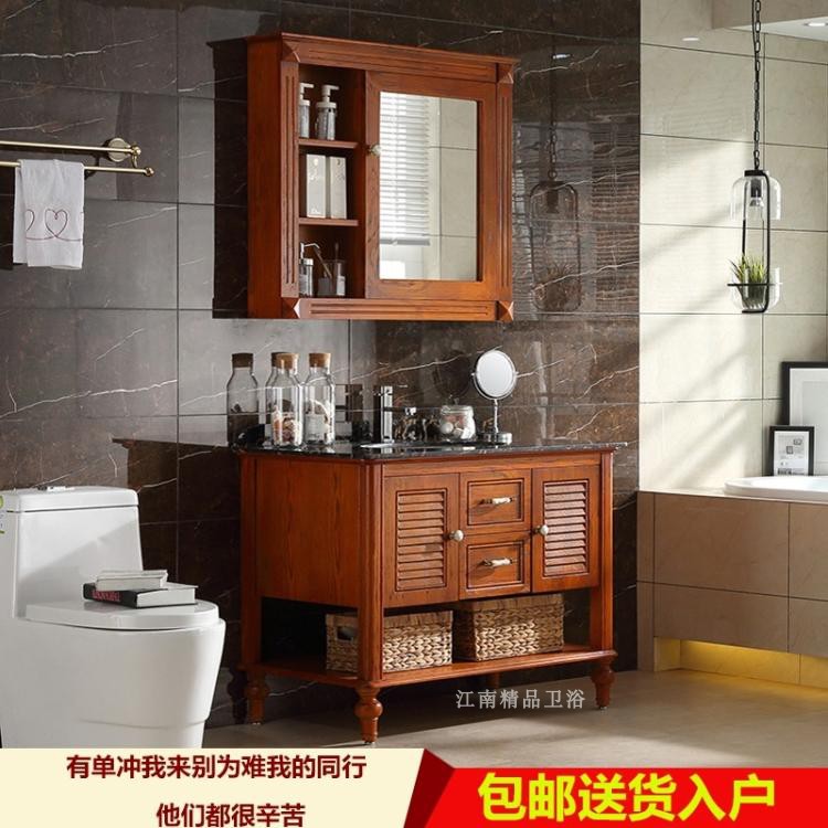 美式橡木浴室柜组合卫浴落地式洗脸洗手面盆卫生间实木洗漱台9207