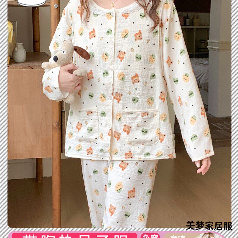 孕妇坐月子服云棉纱布带乳垫睡衣家庭产后喂养服春秋薄长