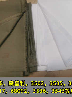 93白床单褥单军k绿色床单 学校宿舍单位单人床用公发04白床单