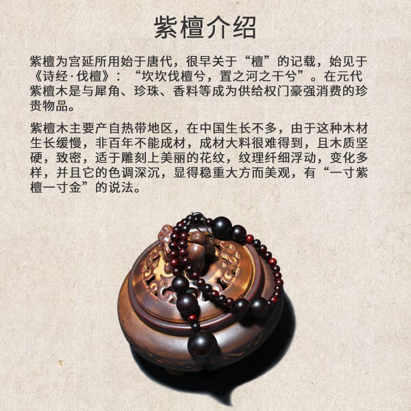 小叶紫檀珠帘门帘隔断帘客厅z玄关装饰中式家用檀木葫芦免打孔