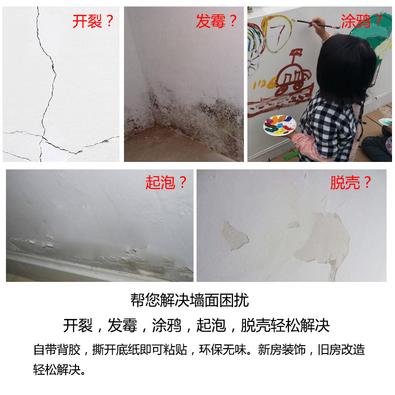 天花板贴纸儿童房卧室壁纸自粘屋顶立体墙O贴背景墙纸装饰防水