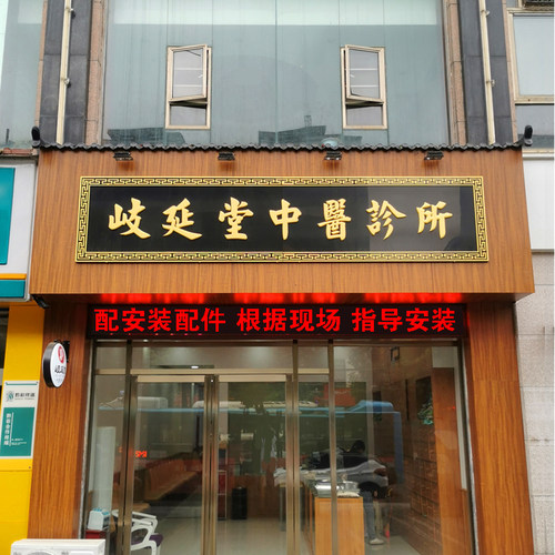 pvc仿实木牌匾k 木纹门头刻字户外广告牌制作定制公司门牌仿古对