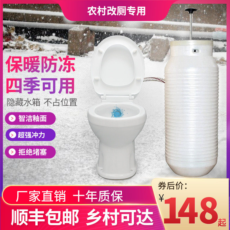 农村旱厕所改造蹲便改坐便器陶瓷家用直筒旱便马桶免冲水老年人用