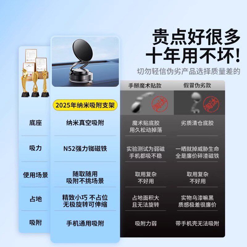 热卖!【a下单立减50】真空吸盘手机磁吸支架多功能车载导航支架Y