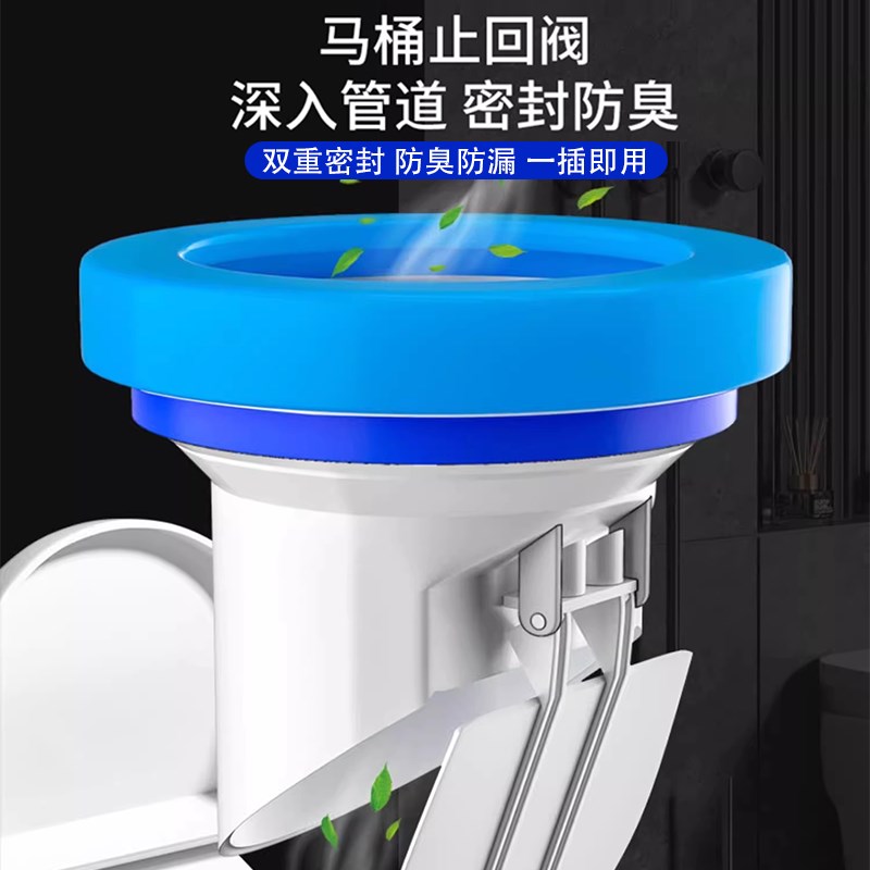 新款马桶法兰密封圈止逆阀防臭防漏通用型加厚底座胶圈坐便器配件