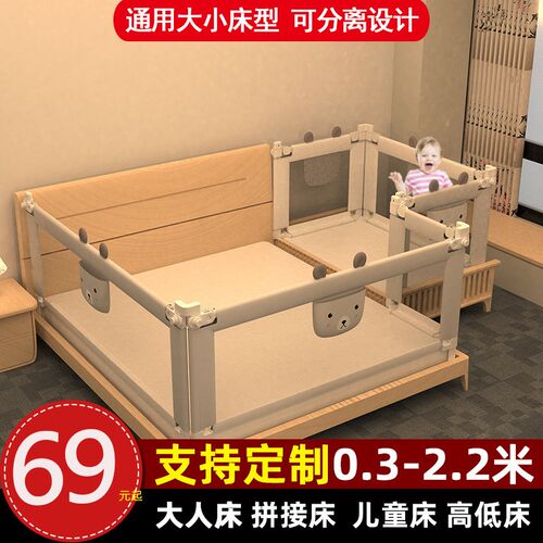 婴儿床围栏尺寸儿童拼接床护栏宝宝B加高0.8米小床防摔床上1M上铺
