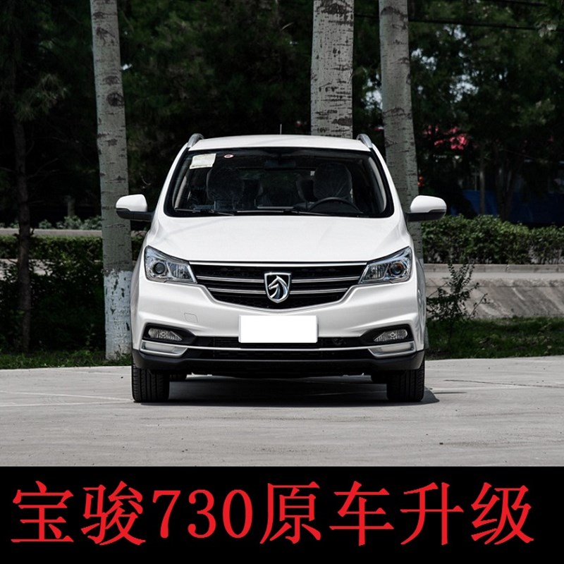 宝骏730自动升窗器车窗玻璃一健关闭器关O窗器改装遥控锁窗器