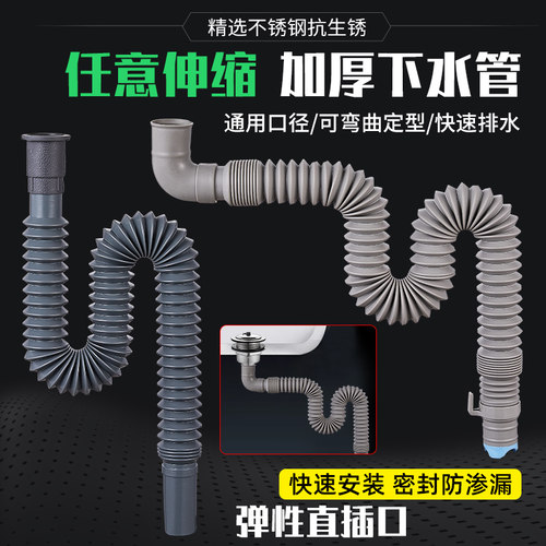 不锈钢拖把池下水器洗衣池下水口拖布盆漏水管J套装配件110 50 40
