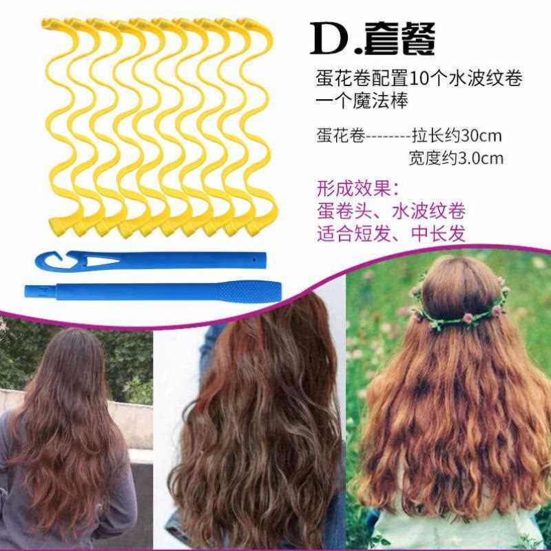 卷发神器懒人不伤发睡觉可用棒红大美发筒蓬N发蛋泡沫定型卷头夹