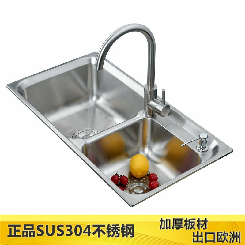 70x39 71x36 66x41水槽双槽加厚一体成型304不锈钢水槽双槽洗菜盆
