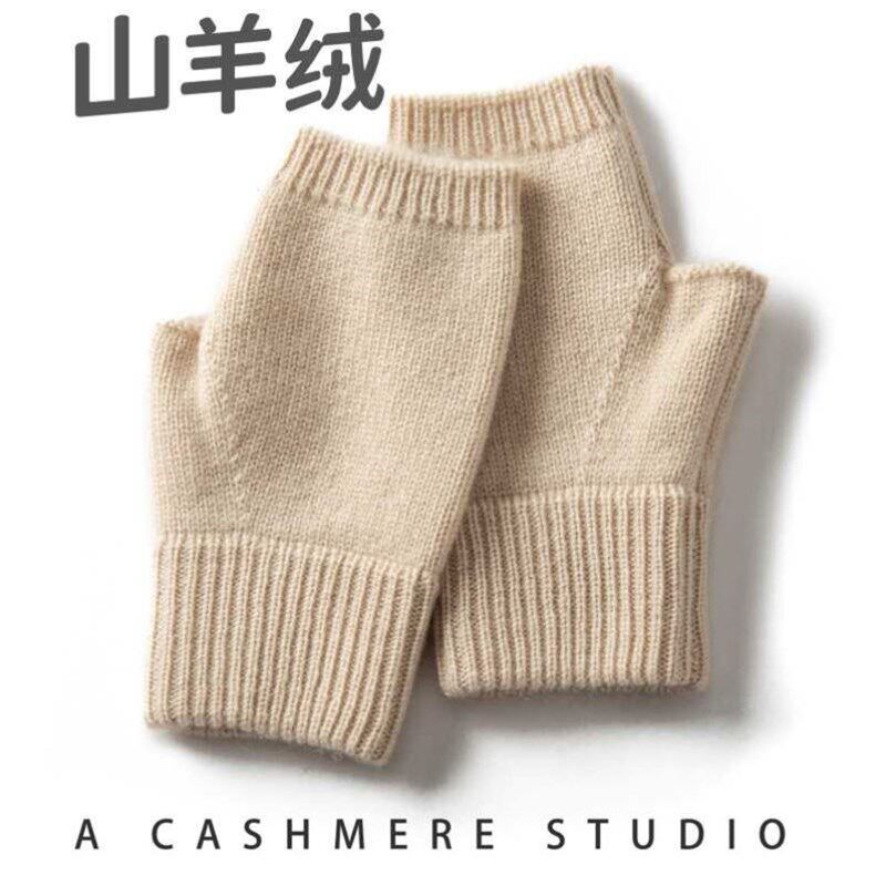 针织毛线半指手套男女冬季保暖露手套