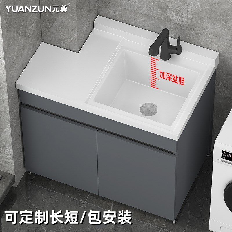 石英石洗衣池台面定制一体柜阳台盆L型切角定制大小尺寸加深水槽