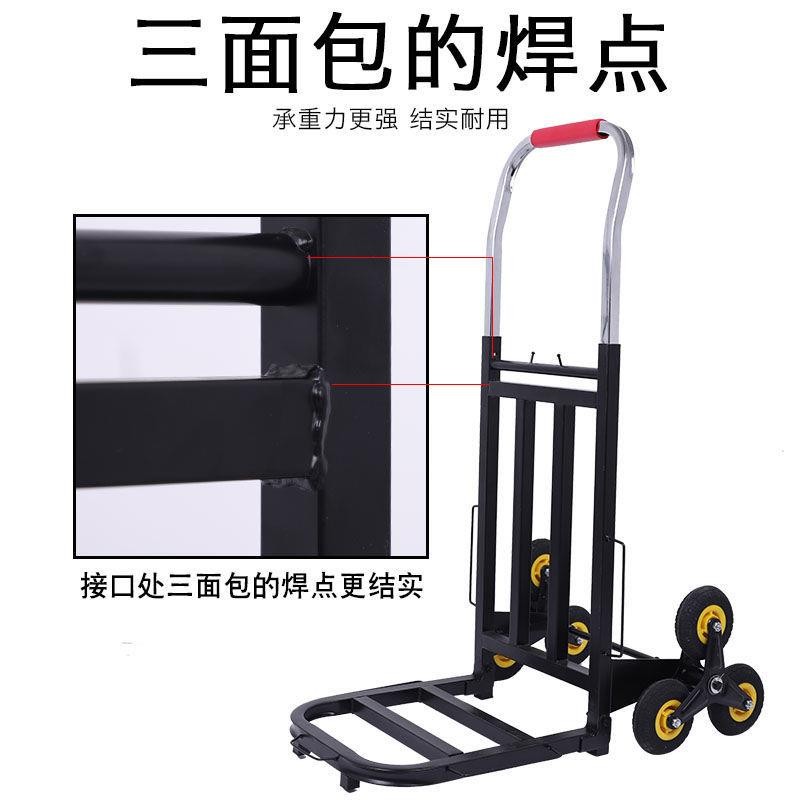 爬梯神器载重王上楼梯爬楼车搬运送货折叠L便携家拖车拉货手推车