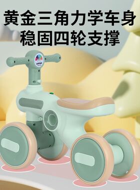 儿童平衡车1-3岁无脚踏溜溜车滑步车小孩L学步四轮宝宝滑行车音乐