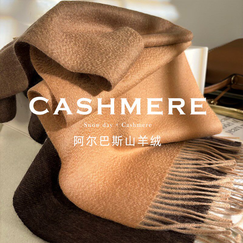 殿堂奢品!阿尔巴斯纯山羊绒围巾女冬季水波纹渐变加厚保暖围脖男