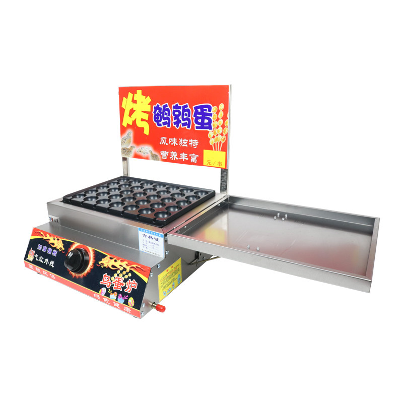 商用摆摊鹌e鹑蛋机烤鸟蛋机鸟蛋炉烤鹌鹑蛋的小机器烤鹌鹑蛋串机