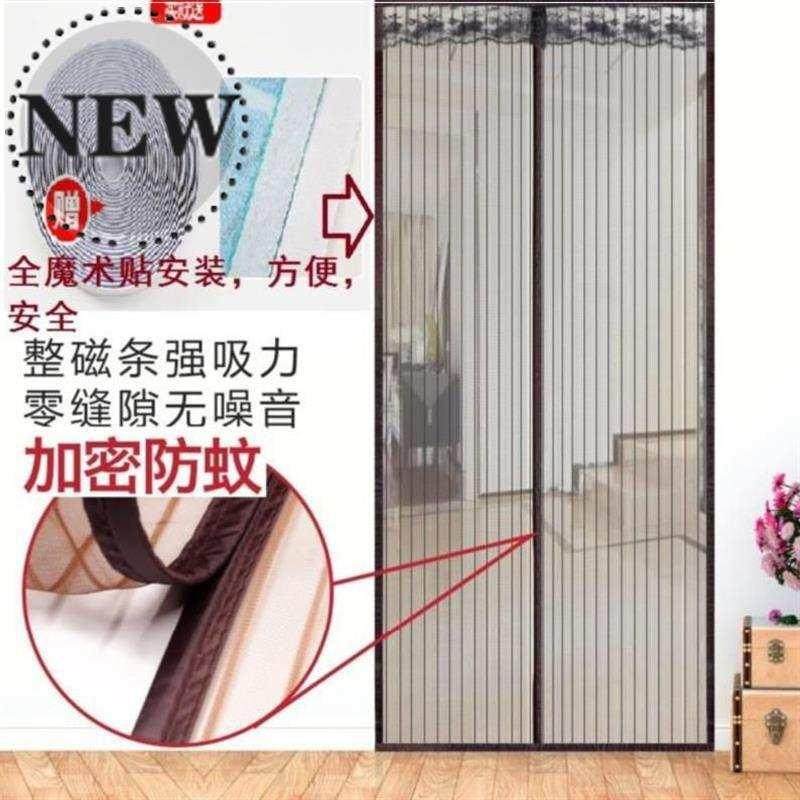 加长纱窗门门帘夏k季防蚊粘贴式家用简易小门防蚊网隔磁贴贴铁门6