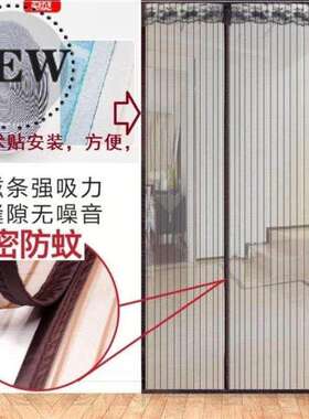 加长纱窗门门帘夏k季防蚊粘贴式家用简易小门防蚊网隔磁贴贴铁门6