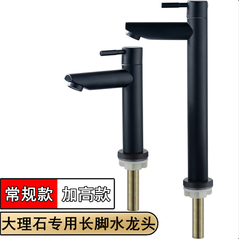 欧式洗脸盆单冷水龙头大理石台上盆加高黑色烤漆龙头花岗石石英石