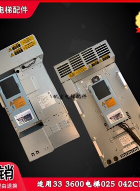适用迅达3300电梯变频器 DR VCB 021 025CBR 036 042CBR 25CBR新