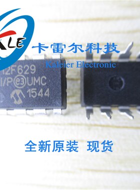 PIC12F629-I/P 直插 PIC12F629 12F629全新原装单片机 现货 DIP8