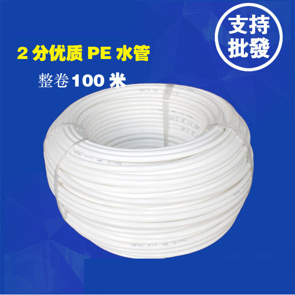 净水器配件纯水机直饮水机2分PE管3分PE水管2分CCK管接头连接配件,鲜花速递/花卉仿真/绿植园艺,水枪,淘宝优惠券,粉丝福利购,淘宝优惠卷